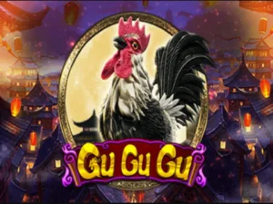 Gu Gu Gu