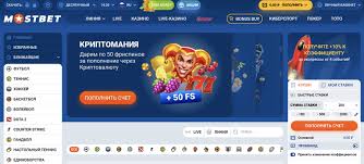 Mostbet Casino Site Evaluation 2026 Mostbet Casino Site Evaluation 2026