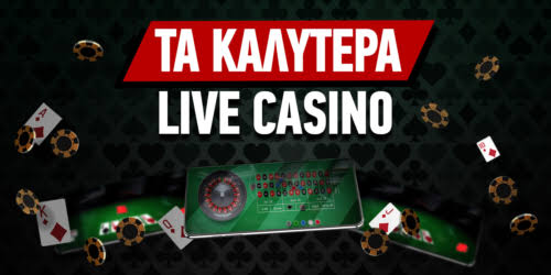 Ανακαλύψτε την Εμπειρία του Live Casino στην Ελλάδα 385454756 Ανακαλύψτε την Εμπειρία του Live Casino στην Ελλάδα 385454756