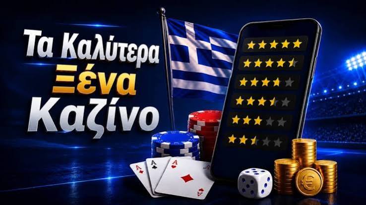Ανακαλύψτε την Εμπειρία του Live Casino στην Ελλάδα 385454756 Ανακαλύψτε την Εμπειρία του Live Casino στην Ελλάδα 385454756