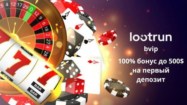 LootRUn Без Блокировки — Доступ к Вашему Геймингу LootRUn Без Блокировки — Доступ к Вашему Геймингу