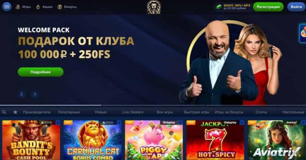 Lev Casino: Полный обзор платформы и ее функций Lev Casino: Полный обзор платформы и ее функций